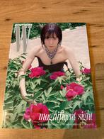 W korea magazine, Boeken, Tijdschriften en Kranten, Ophalen of Verzenden, Zo goed als nieuw
